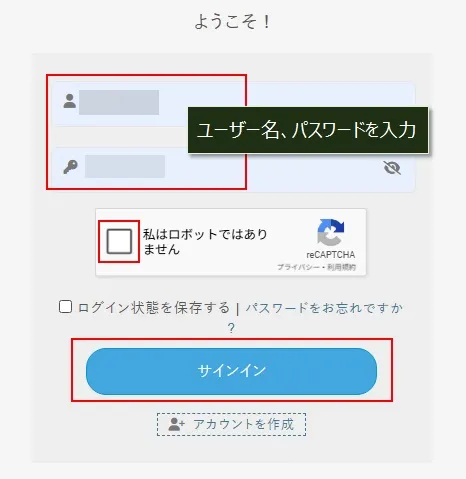 XWRITEのアクティベーション(ライセンス認証)を実施する